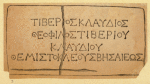 Allegorical crest, scroll, and tablet with Greek writing.