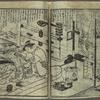 Bakemono Yotsugi no hachinoki  = The goblin inheritance and the bonsai trees.