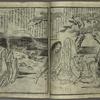 Bakemono Yotsugi no hachinoki  = The goblin inheritance and the bonsai trees.