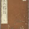 Kishi empu