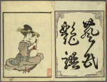 Kishi empu