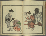 Kishi empu