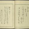 Kaidô kyoka awase = Post road poems.