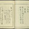 Kaidô kyoka awase = Post road poems.