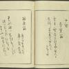 Kaidô kyoka awase = Post road poems.