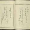 Kaidô kyoka awase = Post road poems.