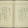 Kaidô kyoka awase = Post road poems.