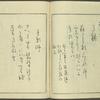Kaidô kyoka awase = Post road poems.