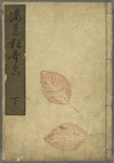 Kaidô kyoka awase [Cover, Vol. 2]