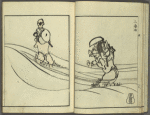 Kaidô kyoka awase = Post road poems.