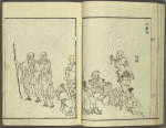 Kaidô kyoka awase = Post road poems.