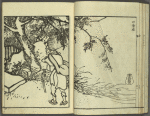 Kaidô kyoka awase = Post road poems.