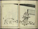 Kaidô kyoka awase = Post road poems.