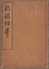 Index