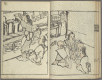 Woodcut print