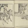 Woodcut print