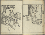 Woodcut print