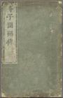 Index