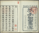 Title page