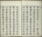 Kaishien gaden = The mustard seed garden painting manual.