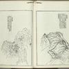 Kaishien gaden = The mustard seed garden painting manual.