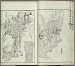 Kaishien gaden = The mustard seed garden painting manual.
