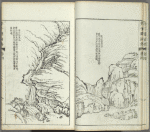 Kaishien gaden = The mustard seed garden painting manual.