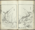 Kaishien gaden = The mustard seed garden painting manual.