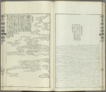 Kaishien gaden = The mustard seed garden painting manual.