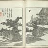 Kaishien gaden = The mustard seed garden painting manual.