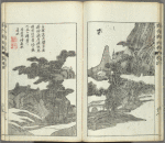 Kaishien gaden = The mustard seed garden painting manual.