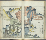 Kaishien gaden = The mustard seed garden painting manual.