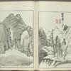 Kaishien gaden = The mustard seed garden painting manual.