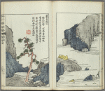 Kaishien gaden = The mustard seed garden painting manual.