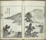 Kaishien gaden = The mustard seed garden painting manual.