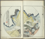 Kaishien gaden = The mustard seed garden painting manual.