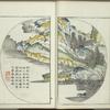 Kaishien gaden = The mustard seed garden painting manual.
