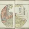 Kaishien gaden = The mustard seed garden painting manual.