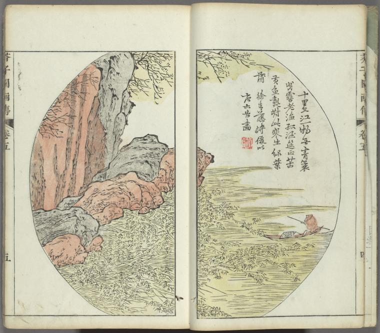 Kaishien gaden = The mustard seed garden painting manual. NYPL