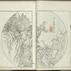 Kaishien gaden = The mustard seed garden painting manual.