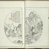 Kaishien gaden = The mustard seed garden painting manual.