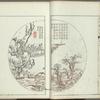 Kaishien gaden = The mustard seed garden painting manual.