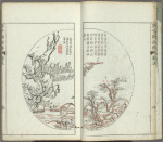 Kaishien gaden = The mustard seed garden painting manual.
