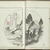 Kaishien gaden = The mustard seed garden painting manual.