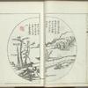Kaishien gaden = The mustard seed garden painting manual.