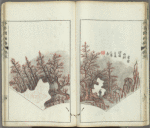 Kaishien gaden = The mustard seed garden painting manual.