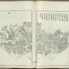 Kaishien gaden = The mustard seed garden painting manual.