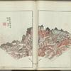 Kaishien gaden = The mustard seed garden painting manual. Japanese edition,