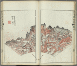 Kaishien gaden = The mustard seed garden painting manual. Japanese edition,