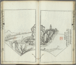 Kaishien gaden = The mustard seed garden painting manual. Japanese edition,